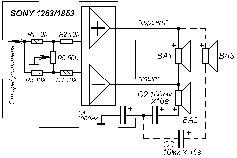 Устанавливаем сами-Часть2